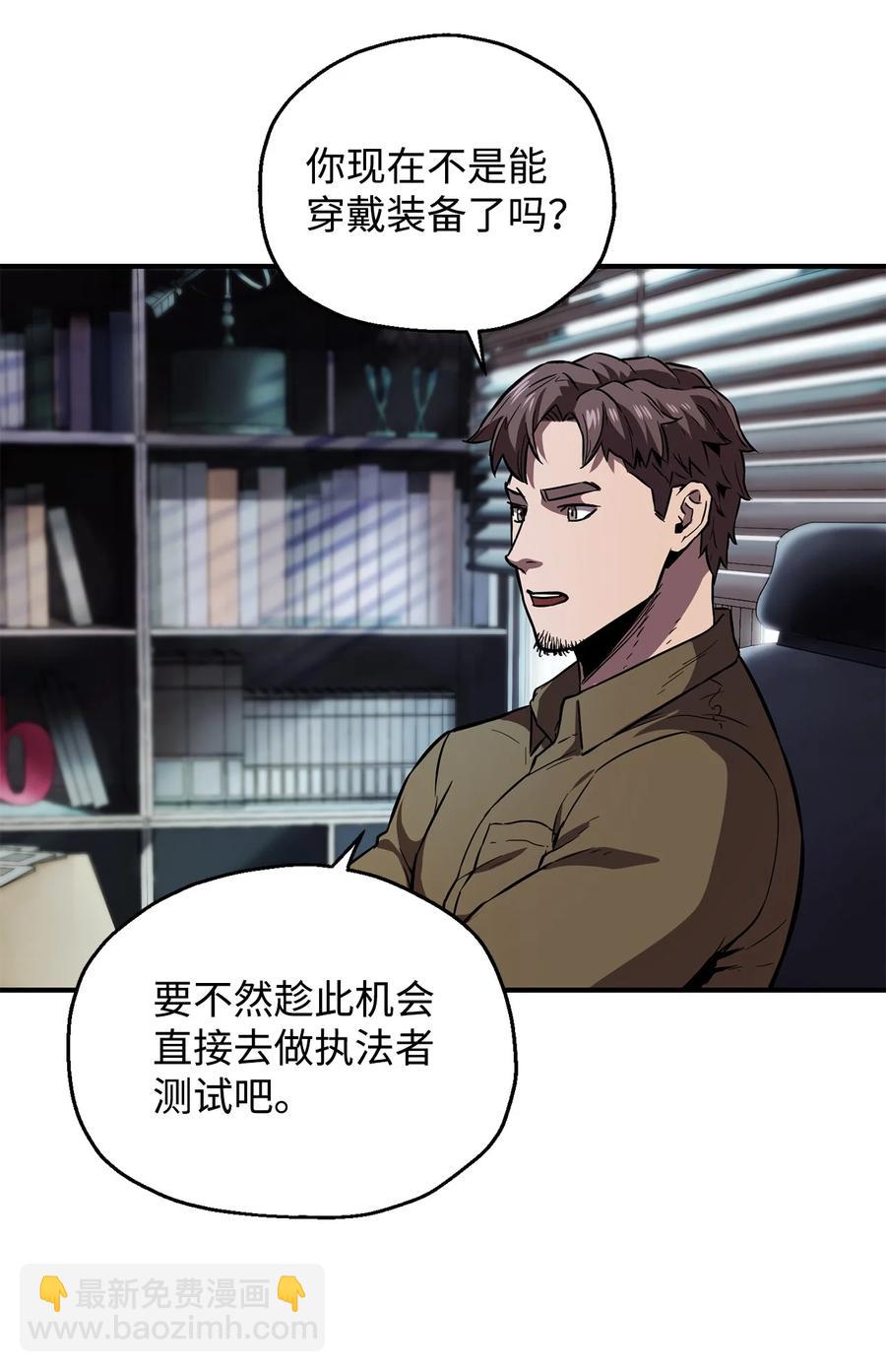 023 加入公会(1/2)-第23话