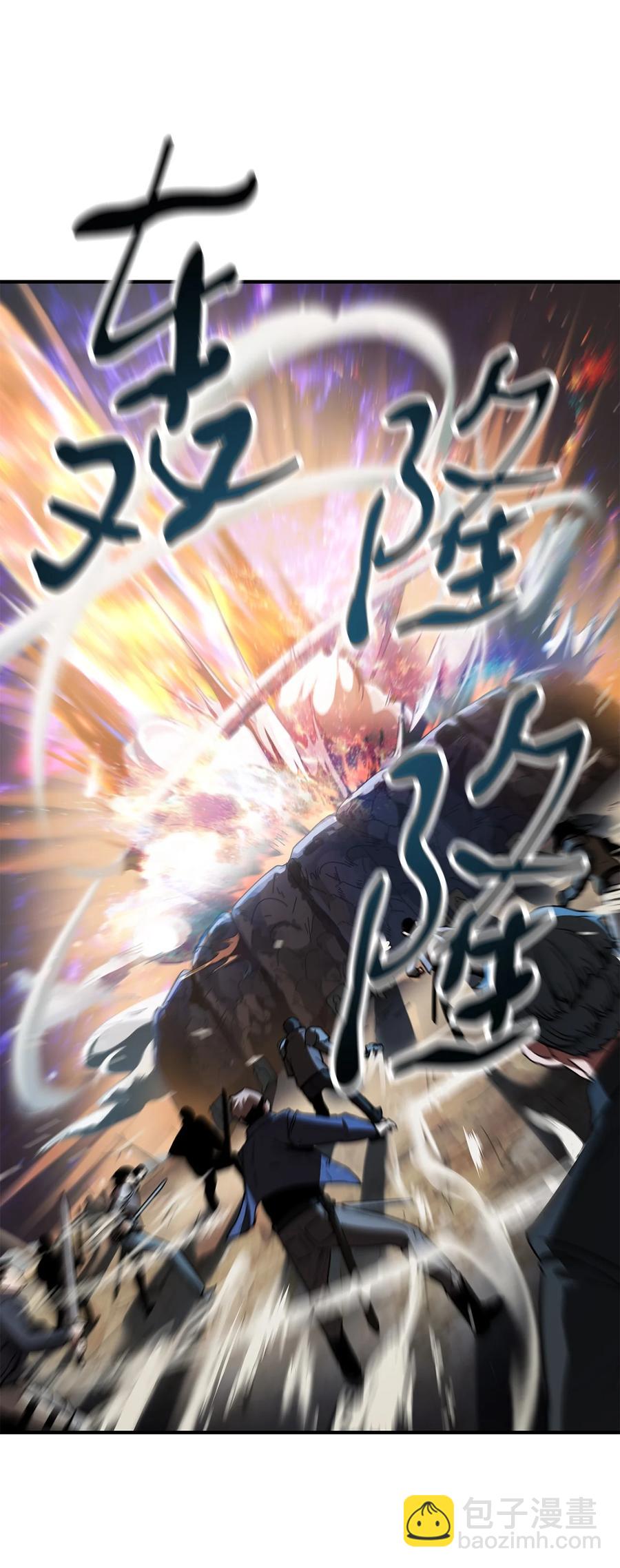 025 一鸣惊人(1/3)-第25话