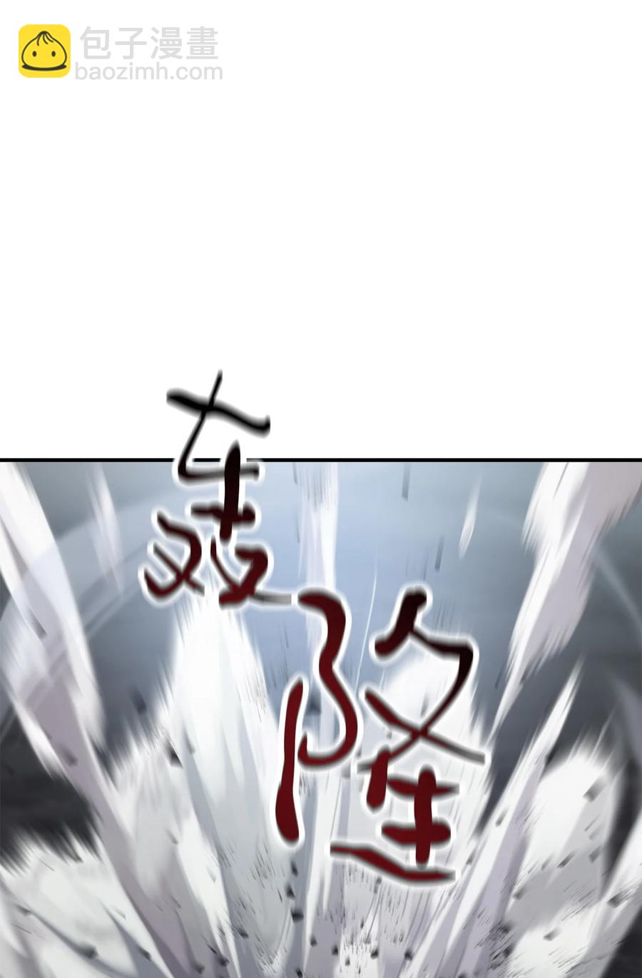 025 一鸣惊人(1/3)-第25话