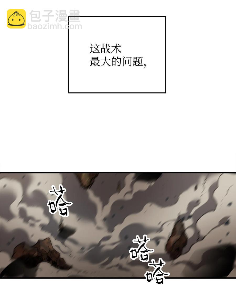 025 一鸣惊人(1/3)-第25话