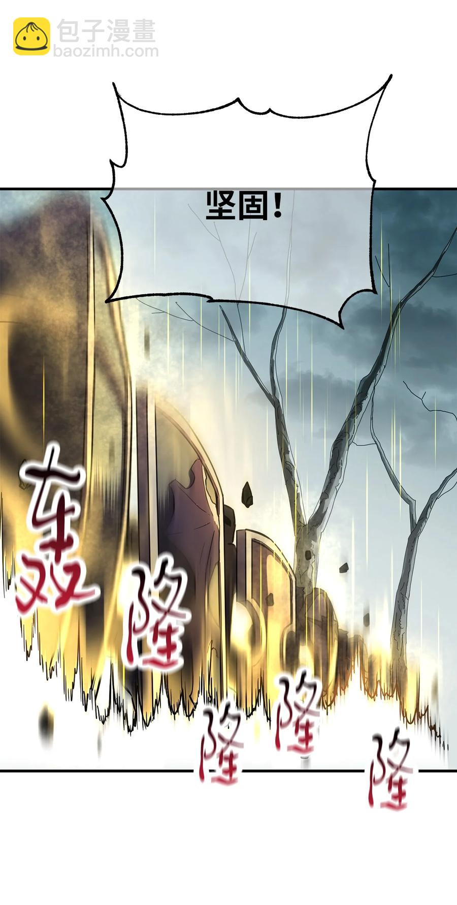 025 一鸣惊人(1/3)-第25话
