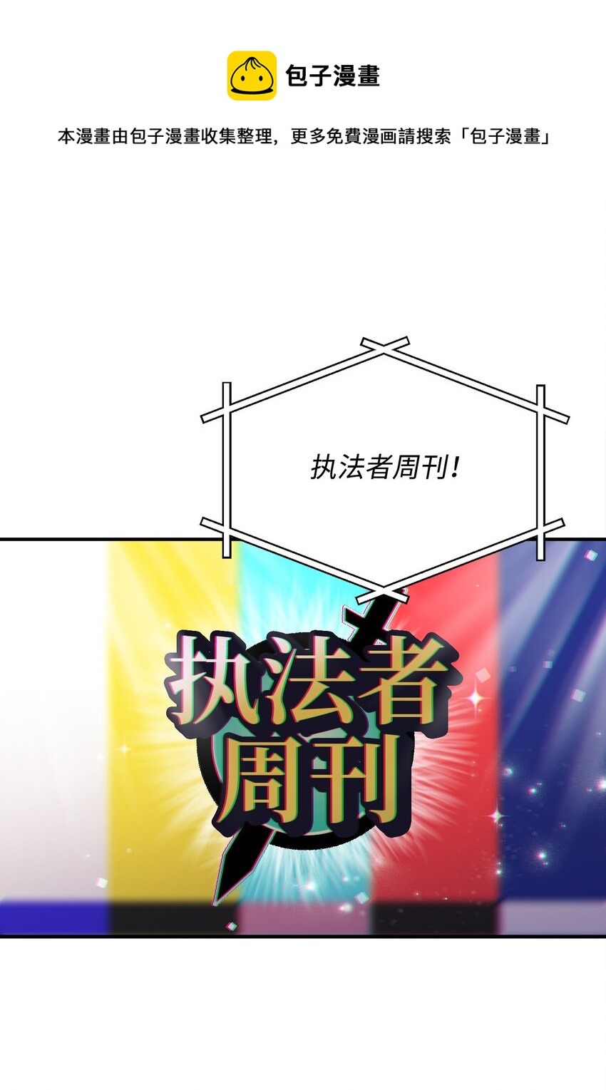 027 特殊传送门(1/2)-第27话