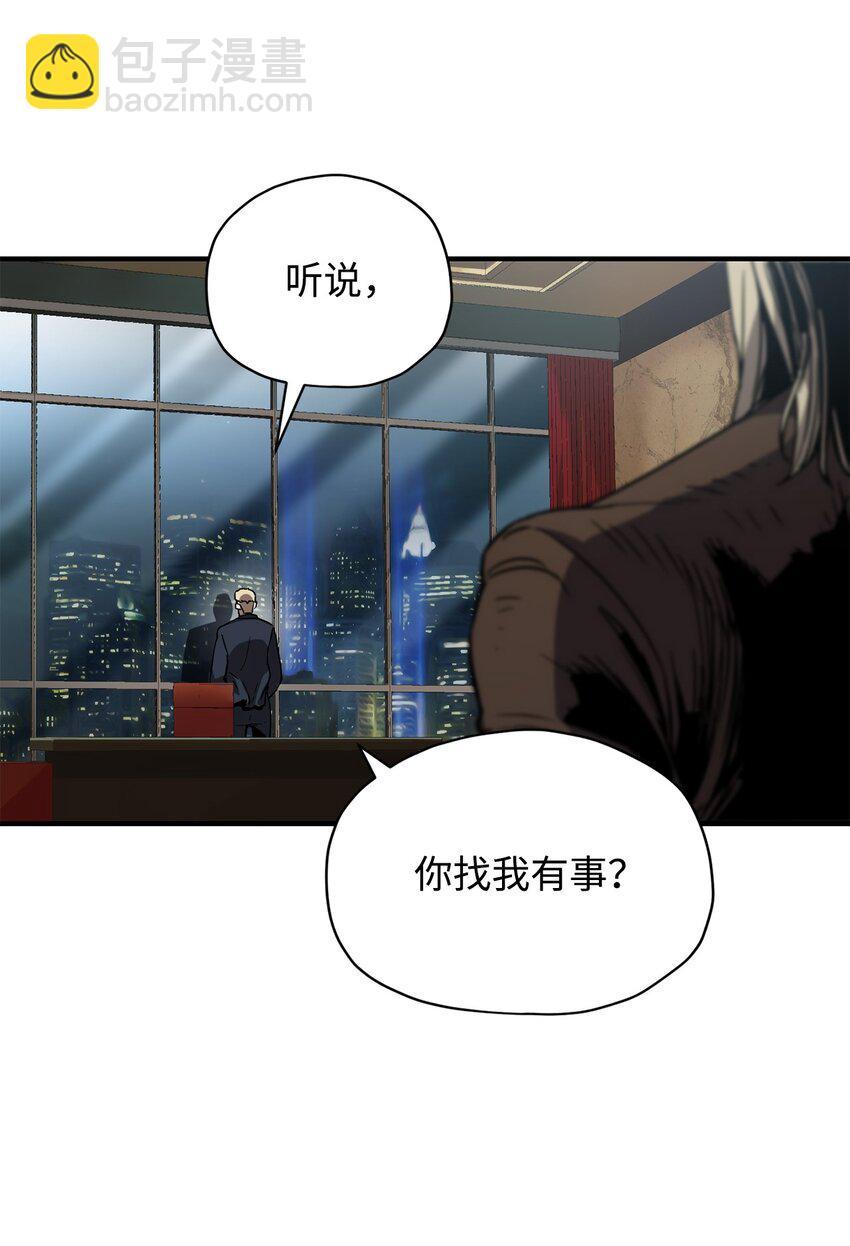 027 特殊传送门(1/2)-第27话