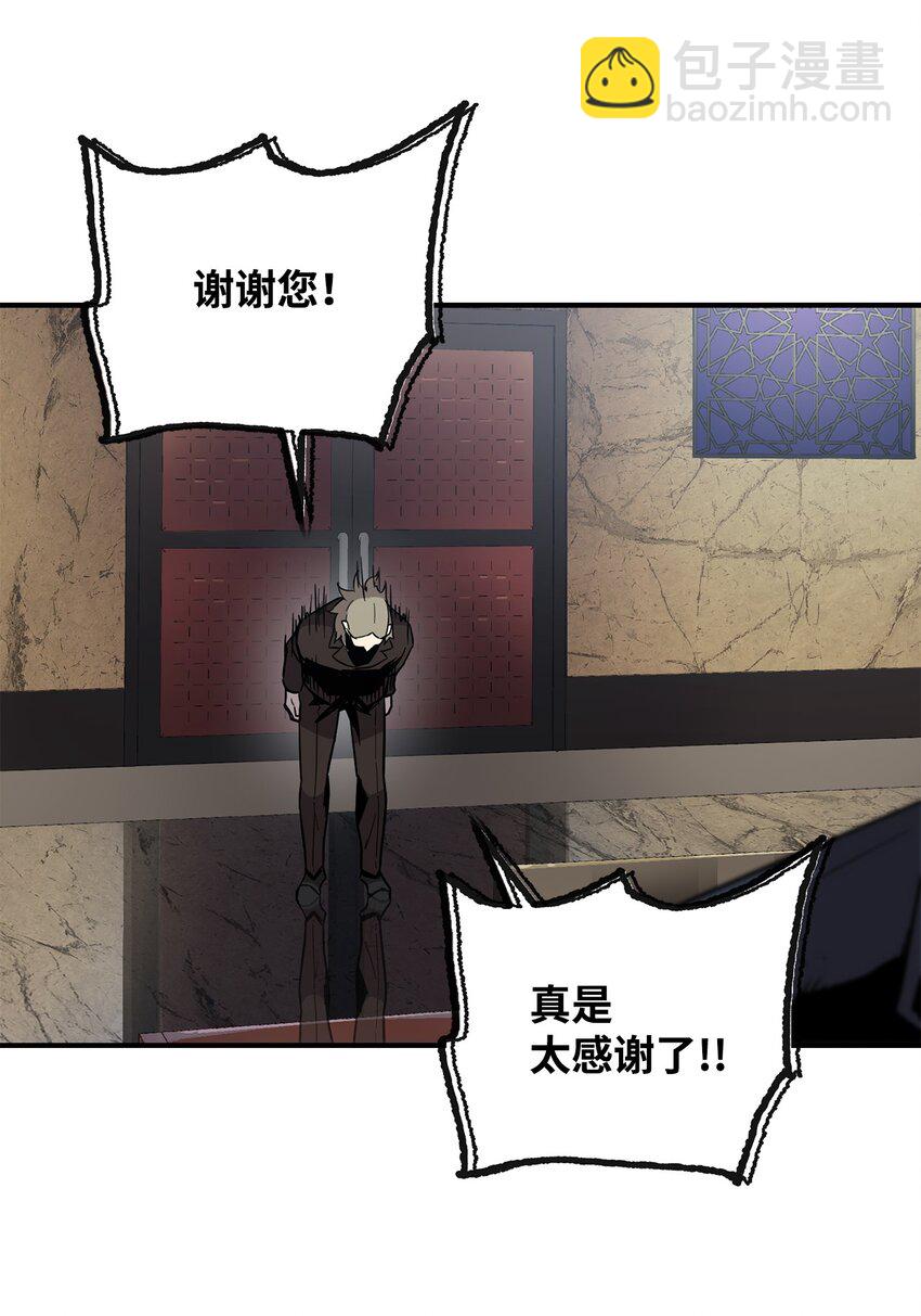 027 特殊传送门(1/2)-第27话
