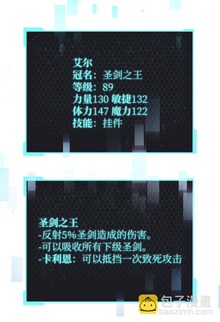 027 特殊传送门(1/2)-第27话