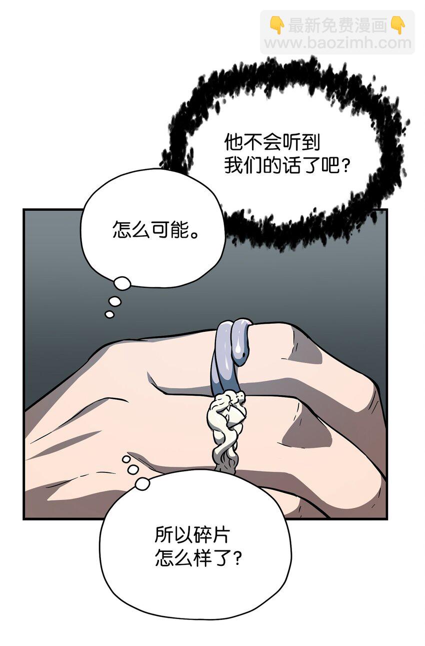 027 特殊传送门(1/2)-第27话