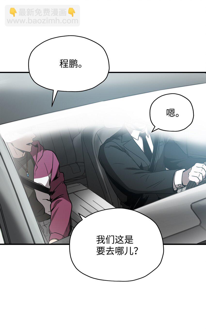 027 特殊传送门(1/2)-第27话