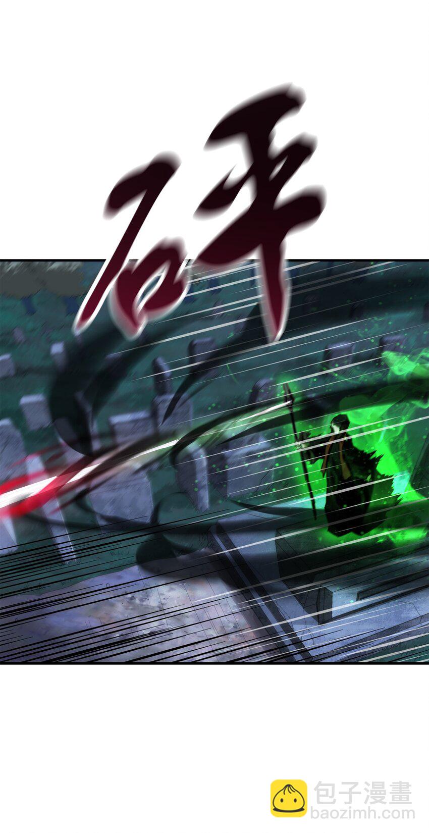 029 魔道宗主(1/3)-第29话