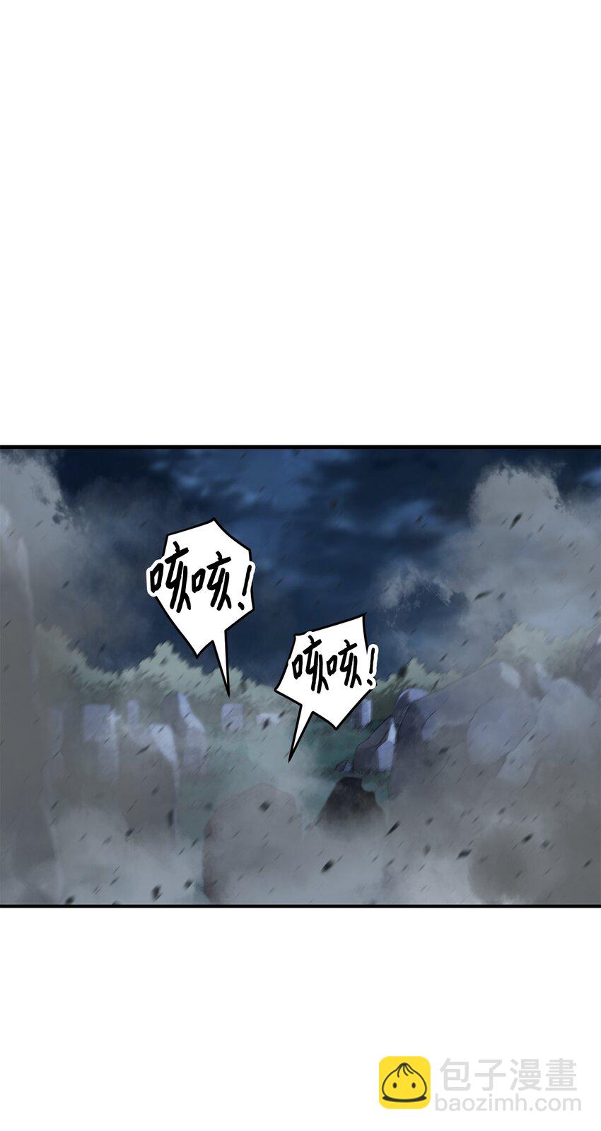 029 魔道宗主(1/3)-第29话