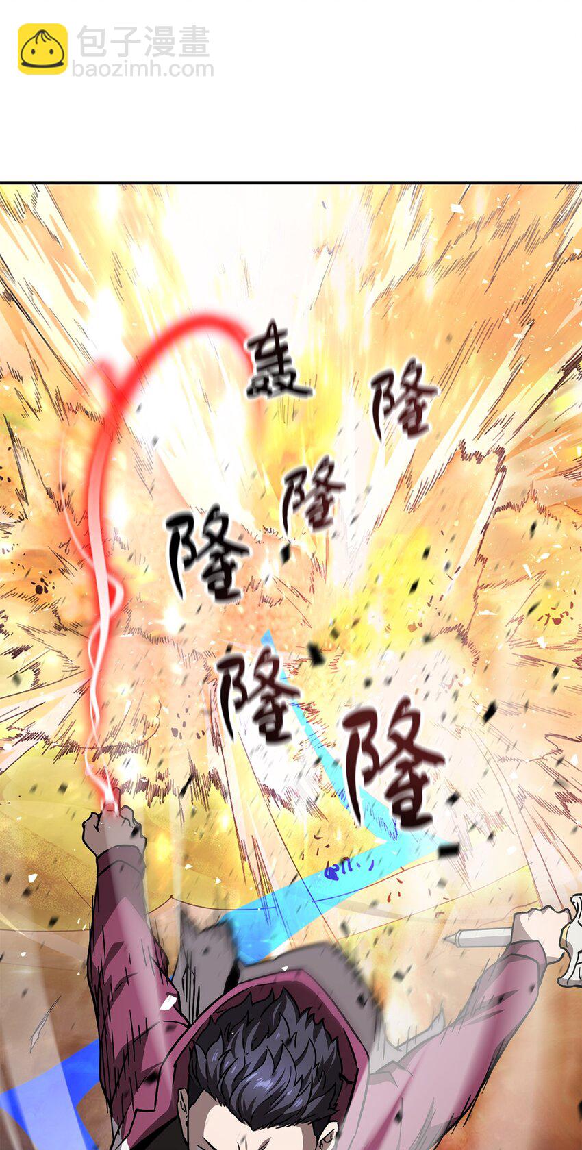 029 魔道宗主(1/3)-第29话
