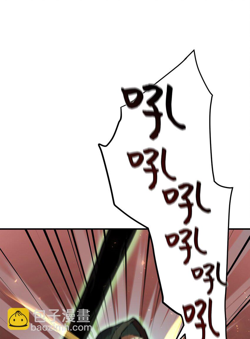 029 魔道宗主(1/3)-第29话