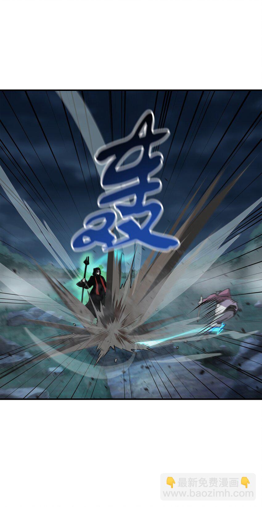 029 魔道宗主(1/3)-第29话