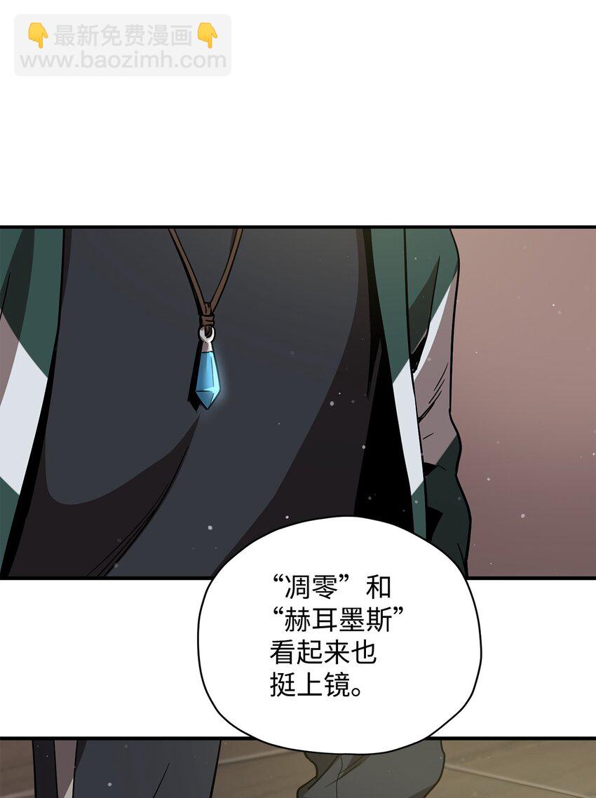 031 假面执法者(1/2)-第31话