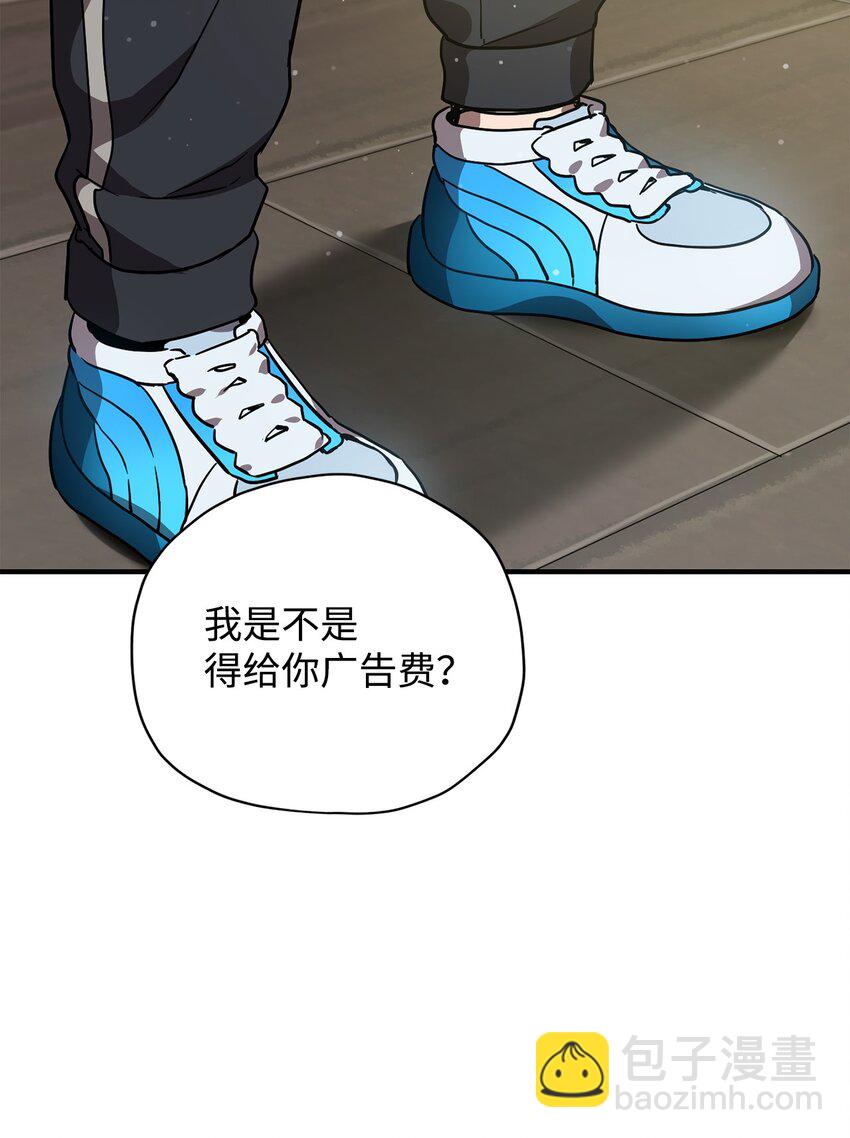 031 假面执法者(1/2)-第31话