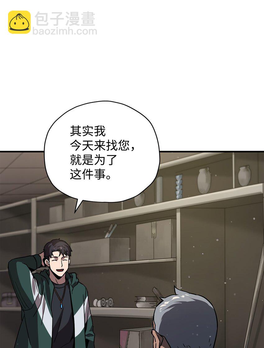 031 假面执法者(1/2)-第31话