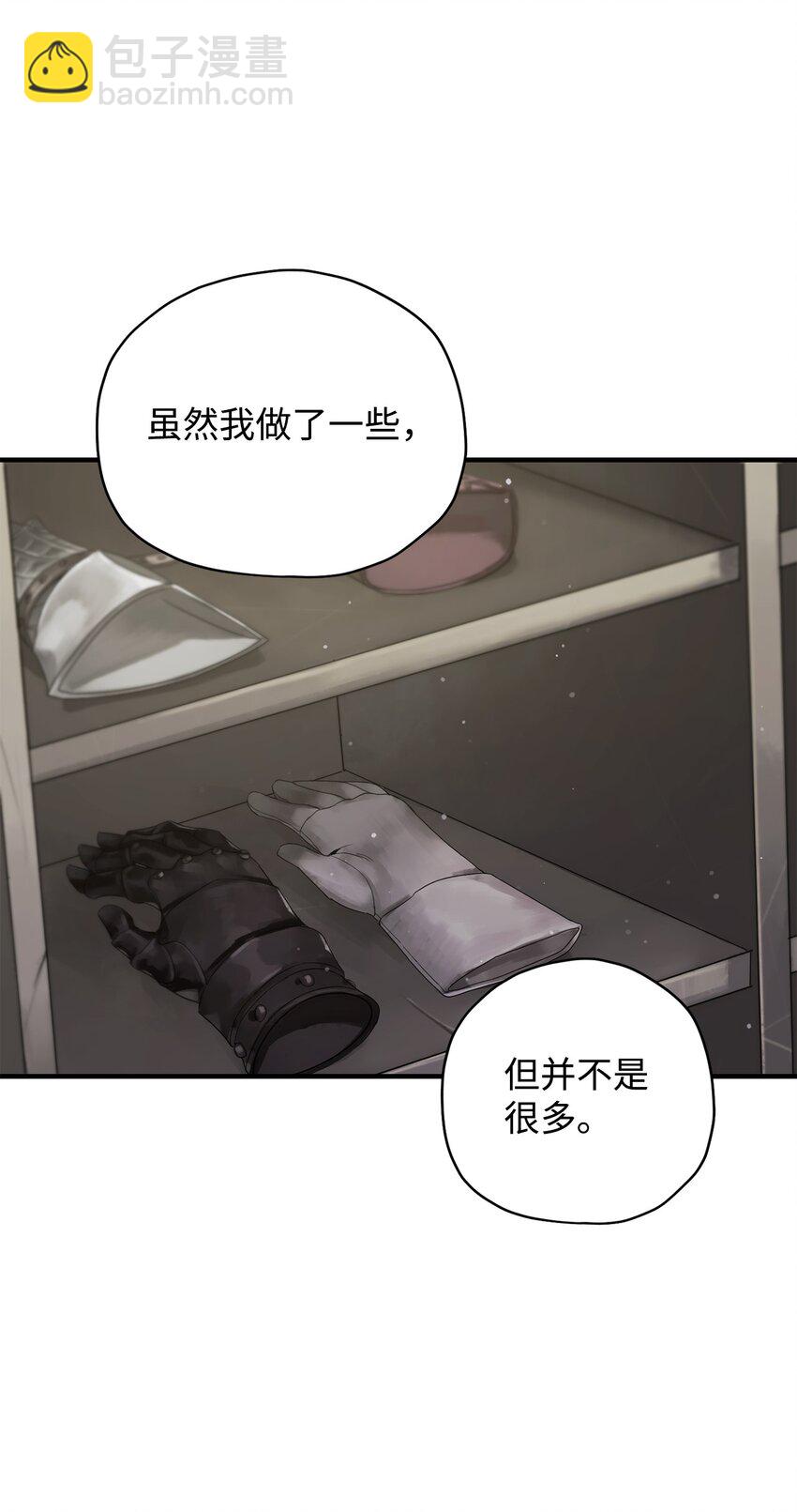 031 假面执法者(1/2)-第31话