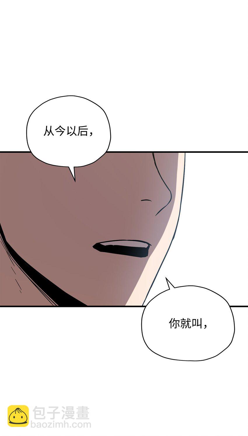 031 假面执法者(1/2)-第31话