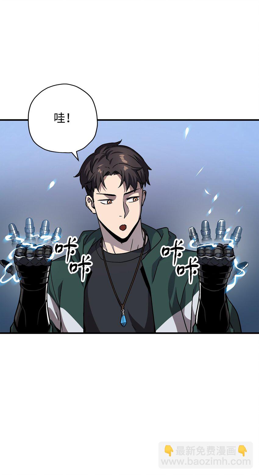 031 假面执法者(1/2)-第31话