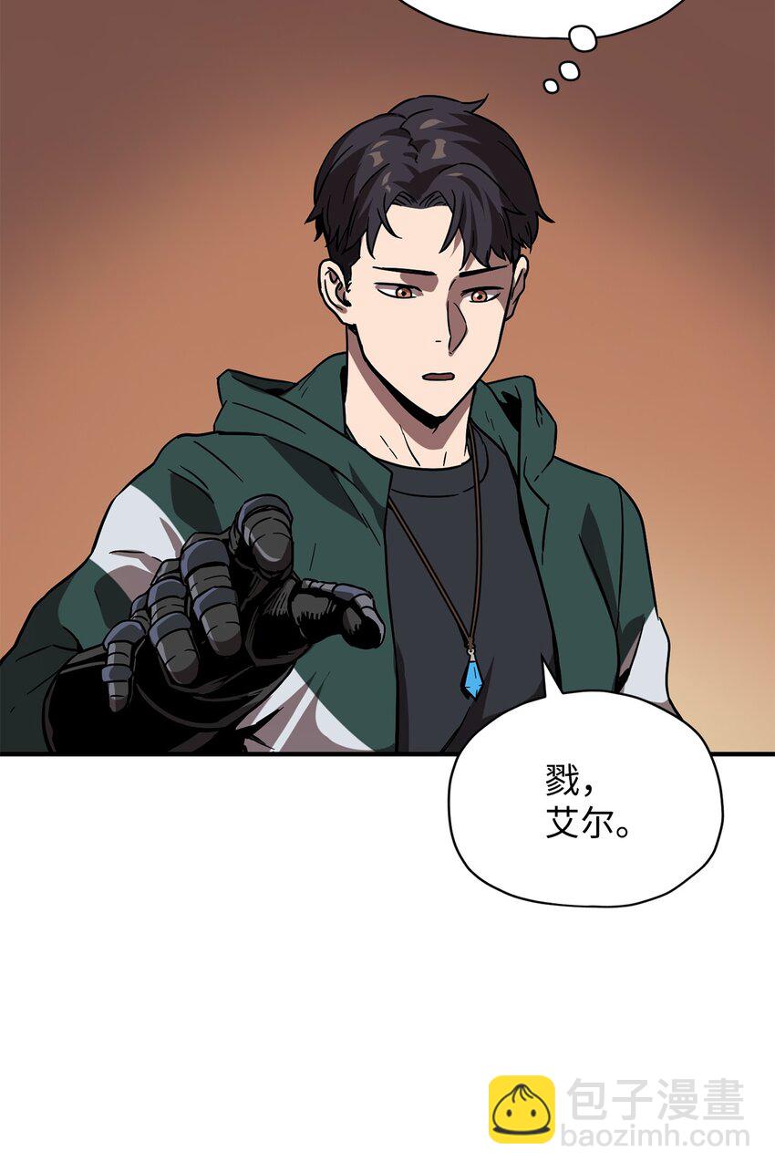 031 假面执法者(1/2)-第31话