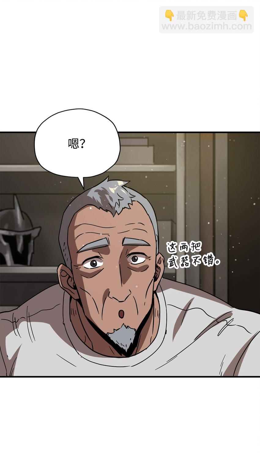031 假面执法者(1/2)-第31话
