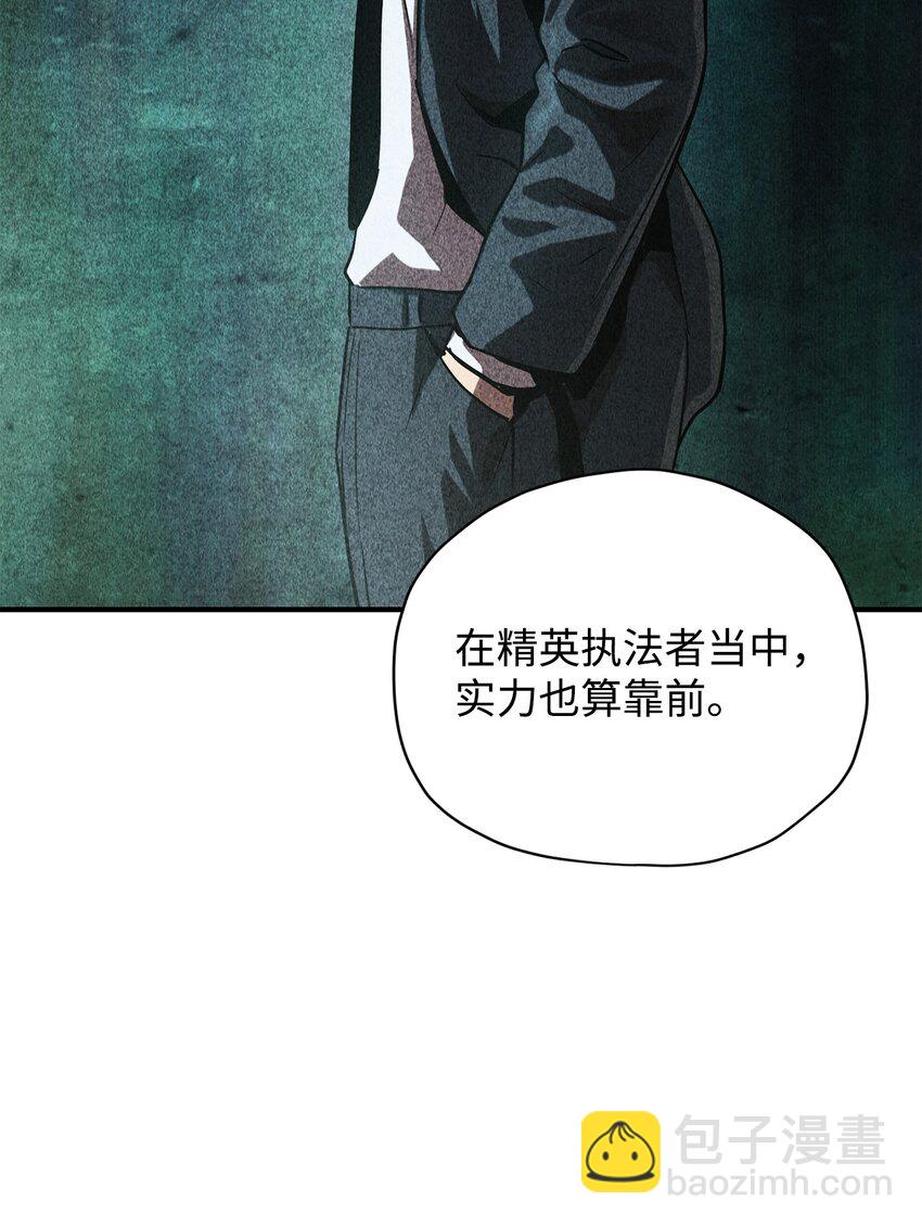 031 假面执法者(1/2)-第31话