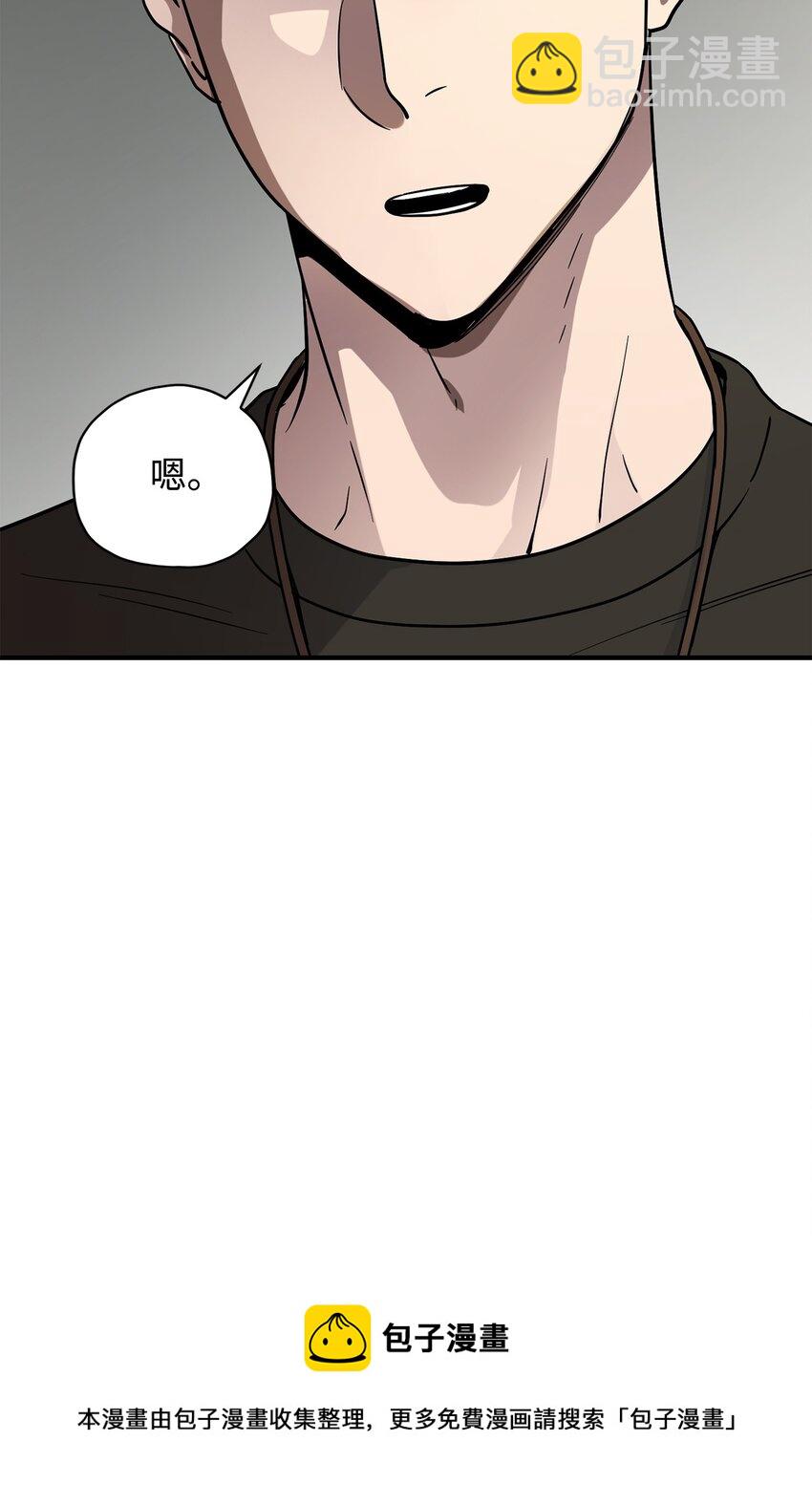031 假面执法者(1/2)-第31话
