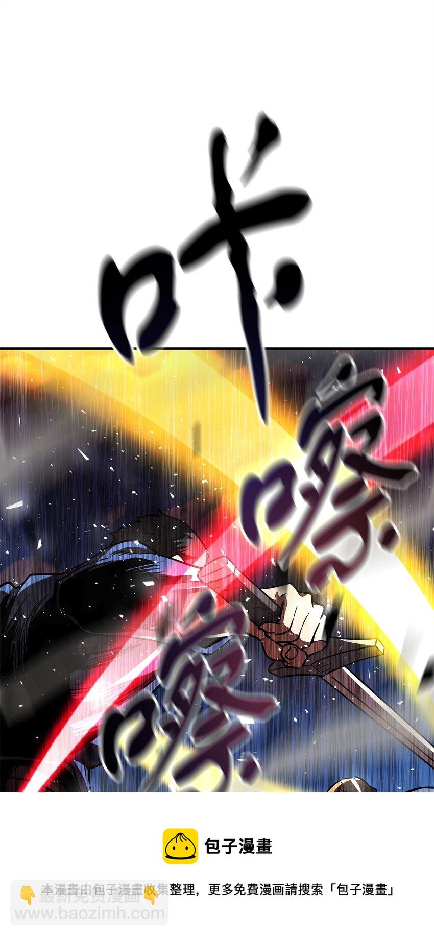 033 屠杀者(1/2)-第33话
