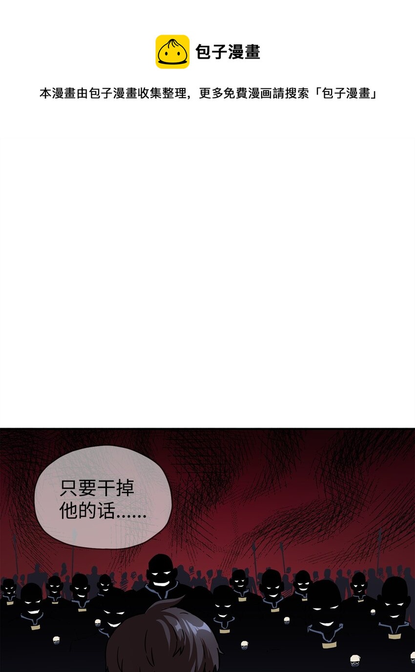 35 第二个特殊天赋(1/2)-第35话