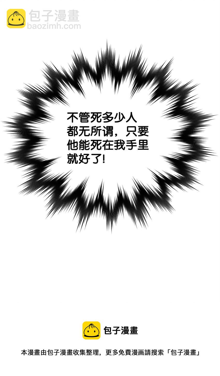 35 第二个特殊天赋(1/2)-第35话