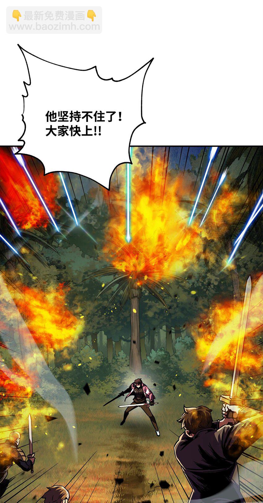 35 第二个特殊天赋(1/2)-第35话