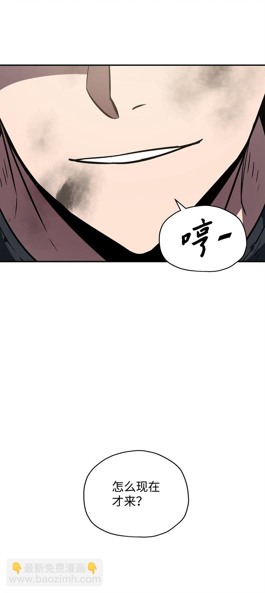 35 第二个特殊天赋(1/2)-第35话