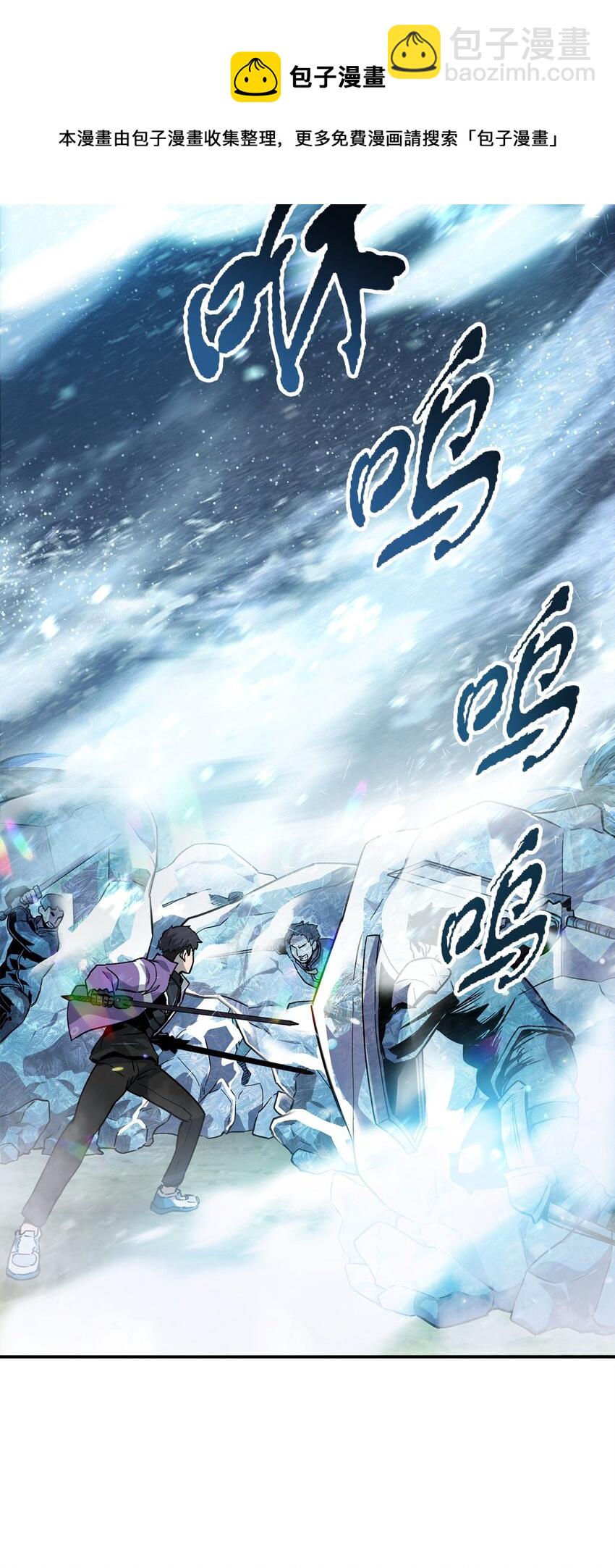 35 第二个特殊天赋(1/2)-第35话