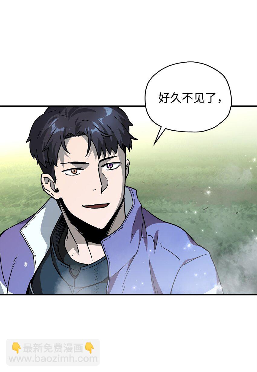 35 第二个特殊天赋(1/2)-第35话