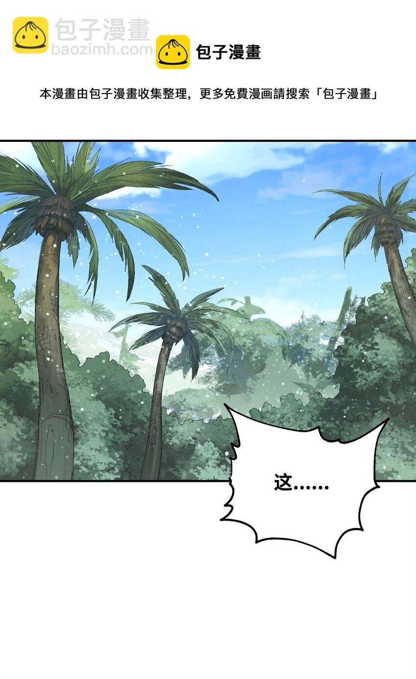 35 第二个特殊天赋(1/2)-第35话
