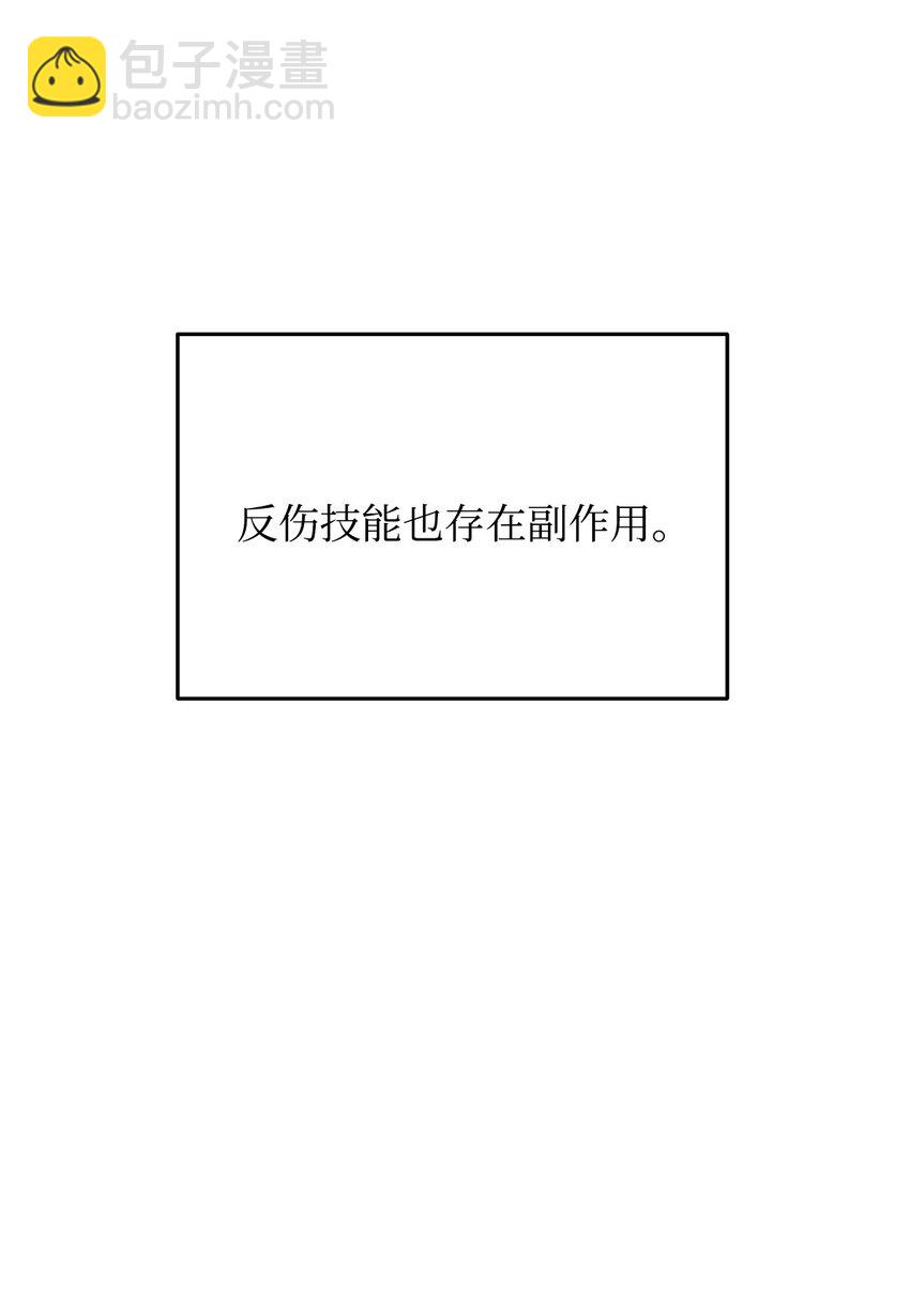 35 第二个特殊天赋(1/2)-第35话