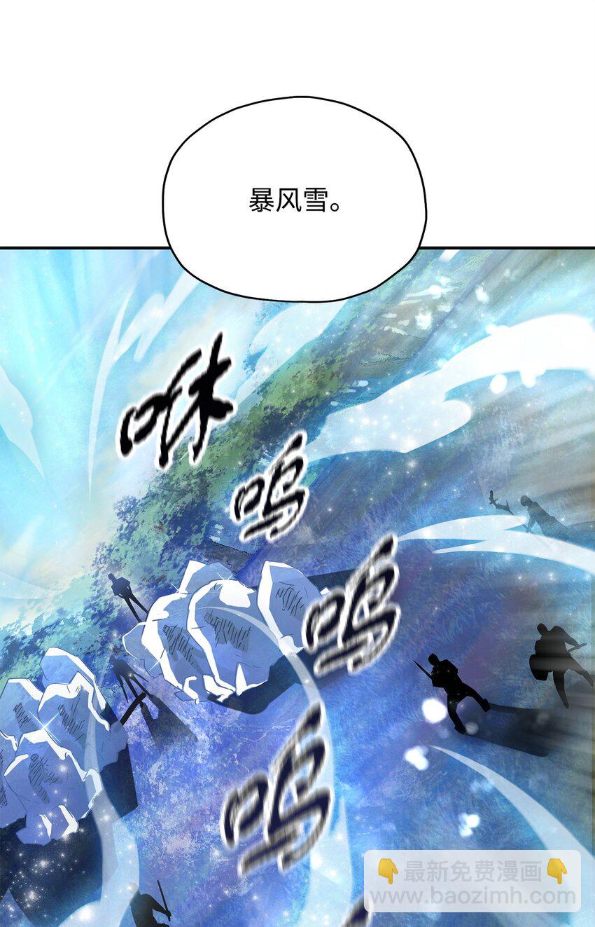 35 第二个特殊天赋(1/2)-第35话