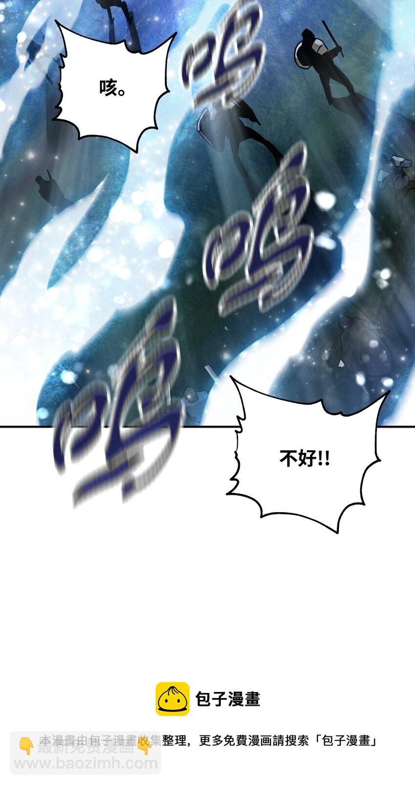 35 第二个特殊天赋(1/2)-第35话