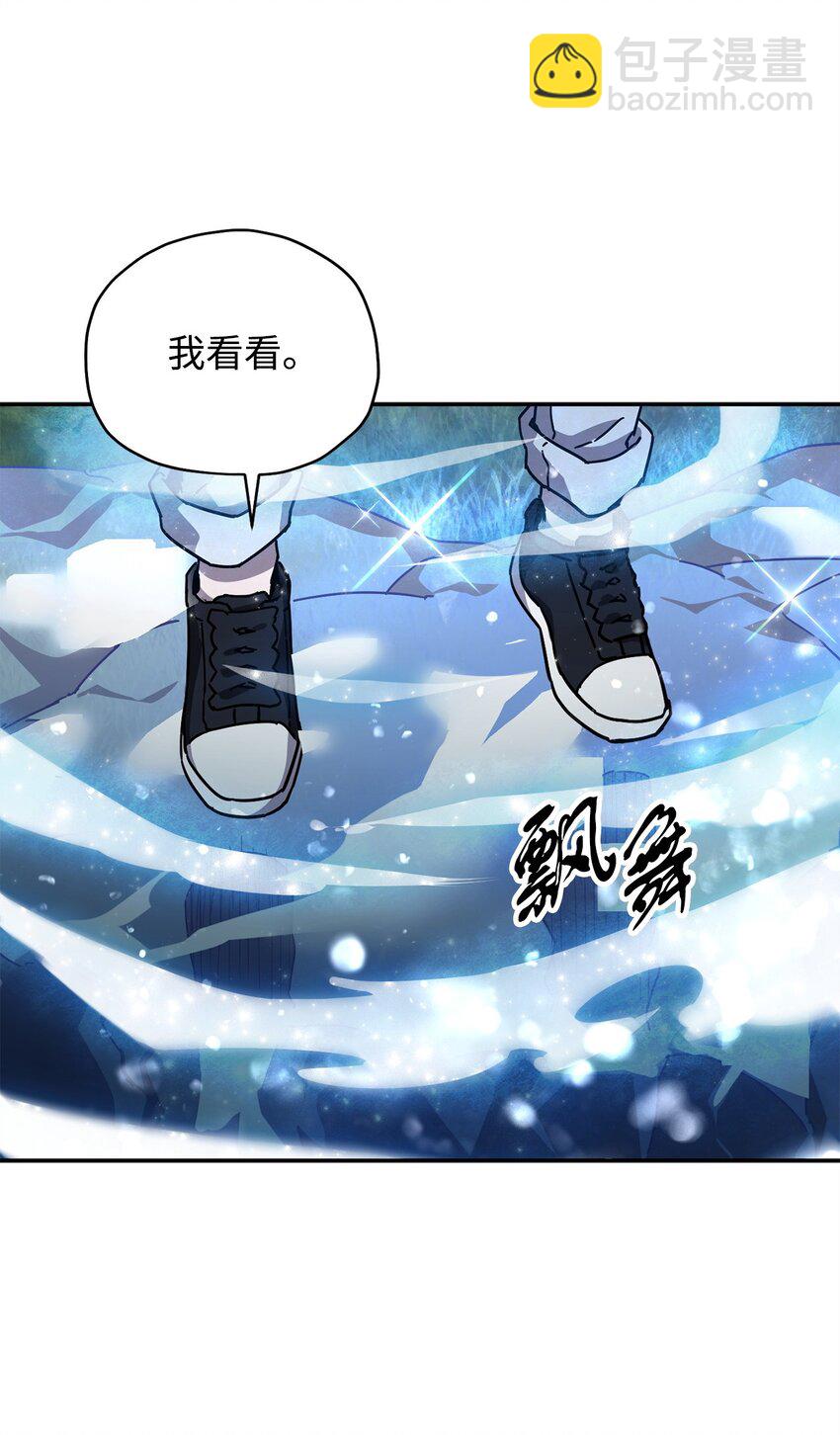 35 第二个特殊天赋(1/2)-第35话