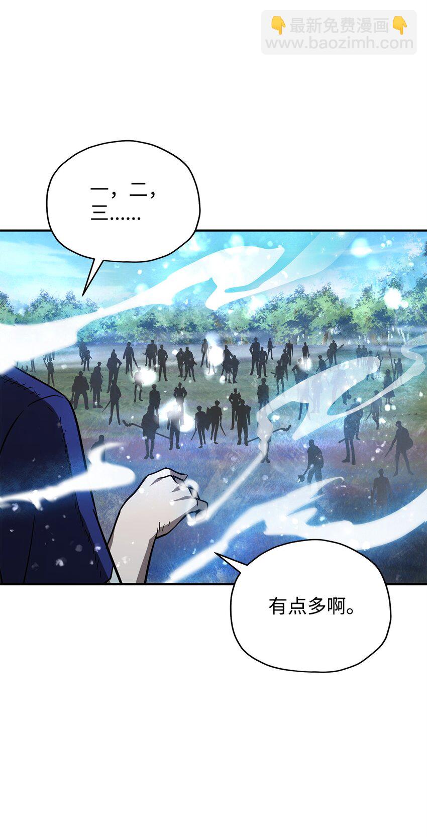 35 第二个特殊天赋(1/2)-第35话