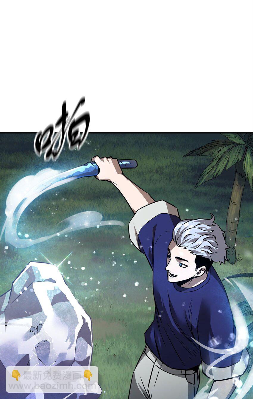 35 第二个特殊天赋(1/2)-第35话