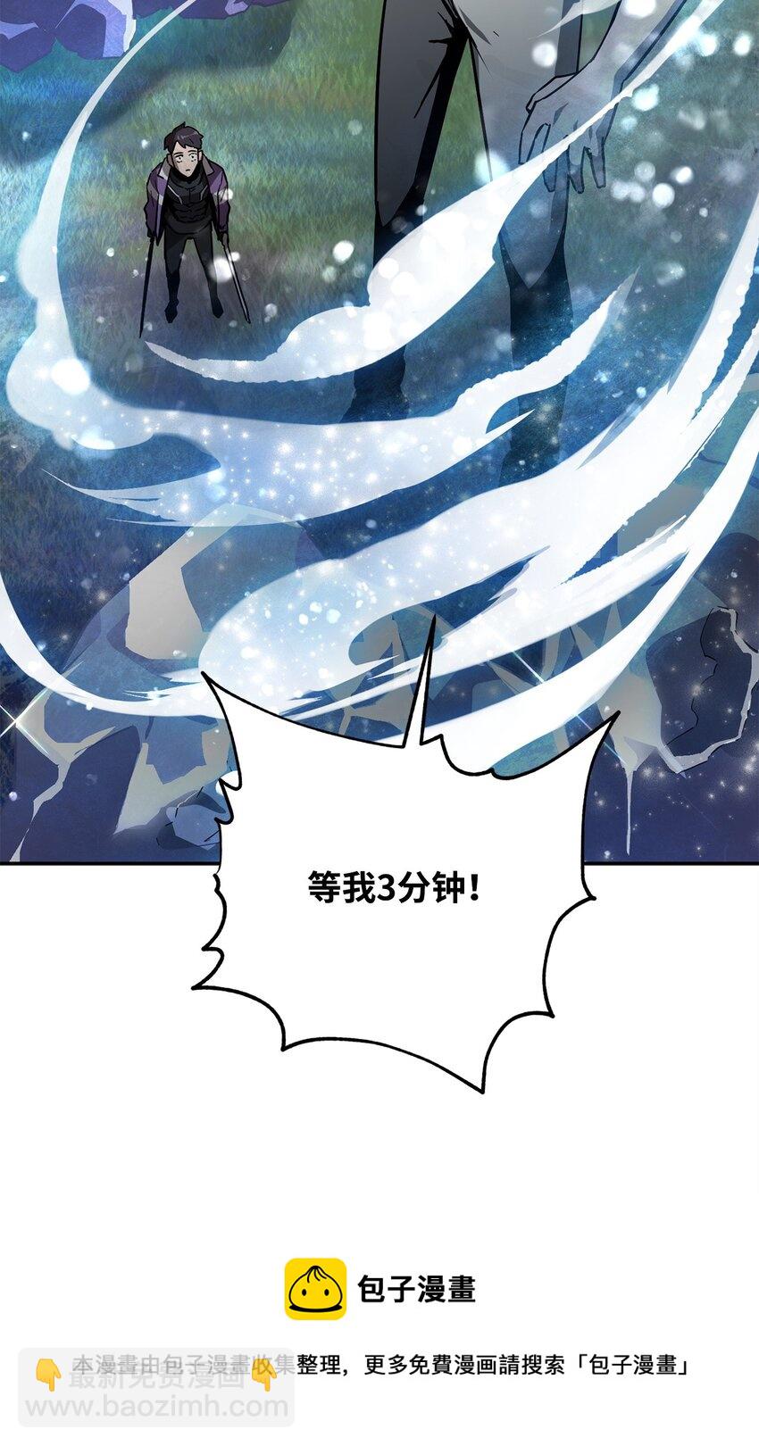 35 第二个特殊天赋(1/2)-第35话