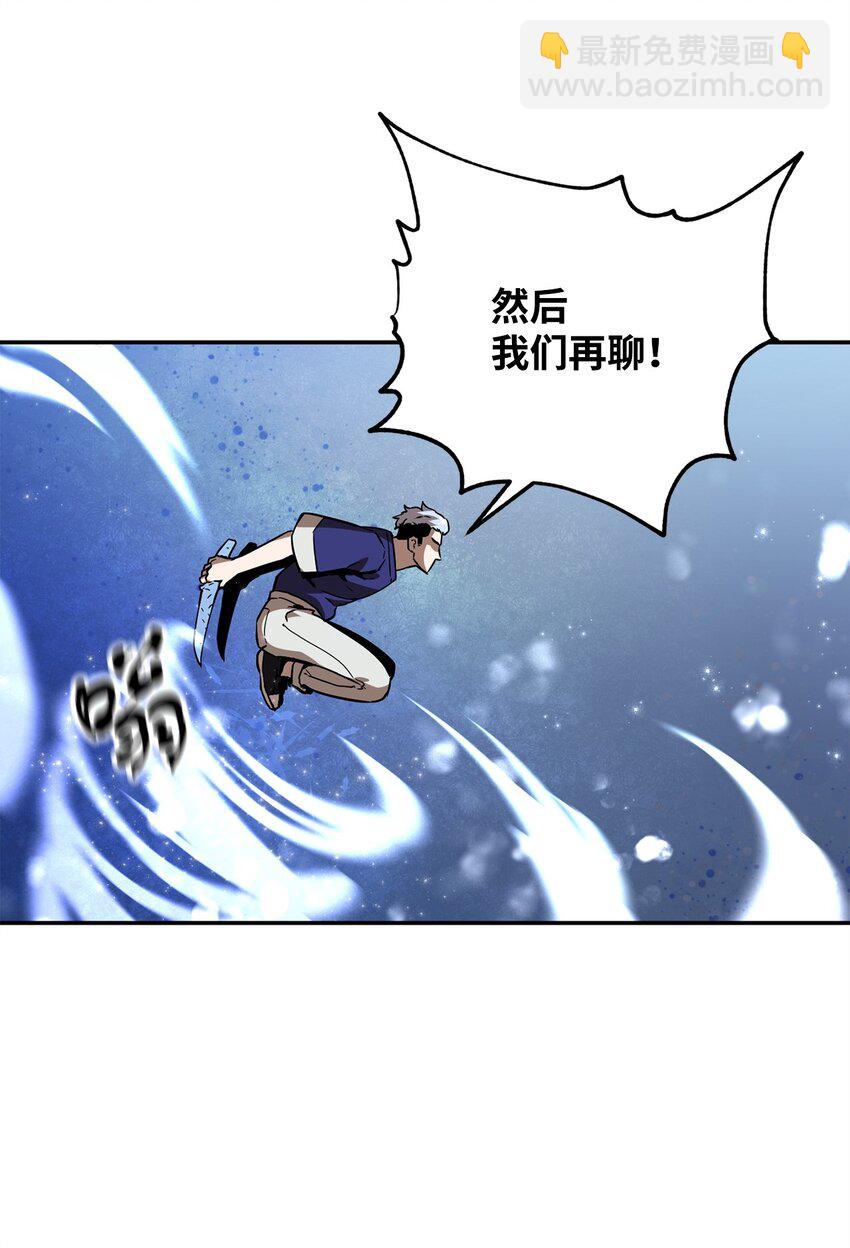 35 第二个特殊天赋(1/2)-第35话
