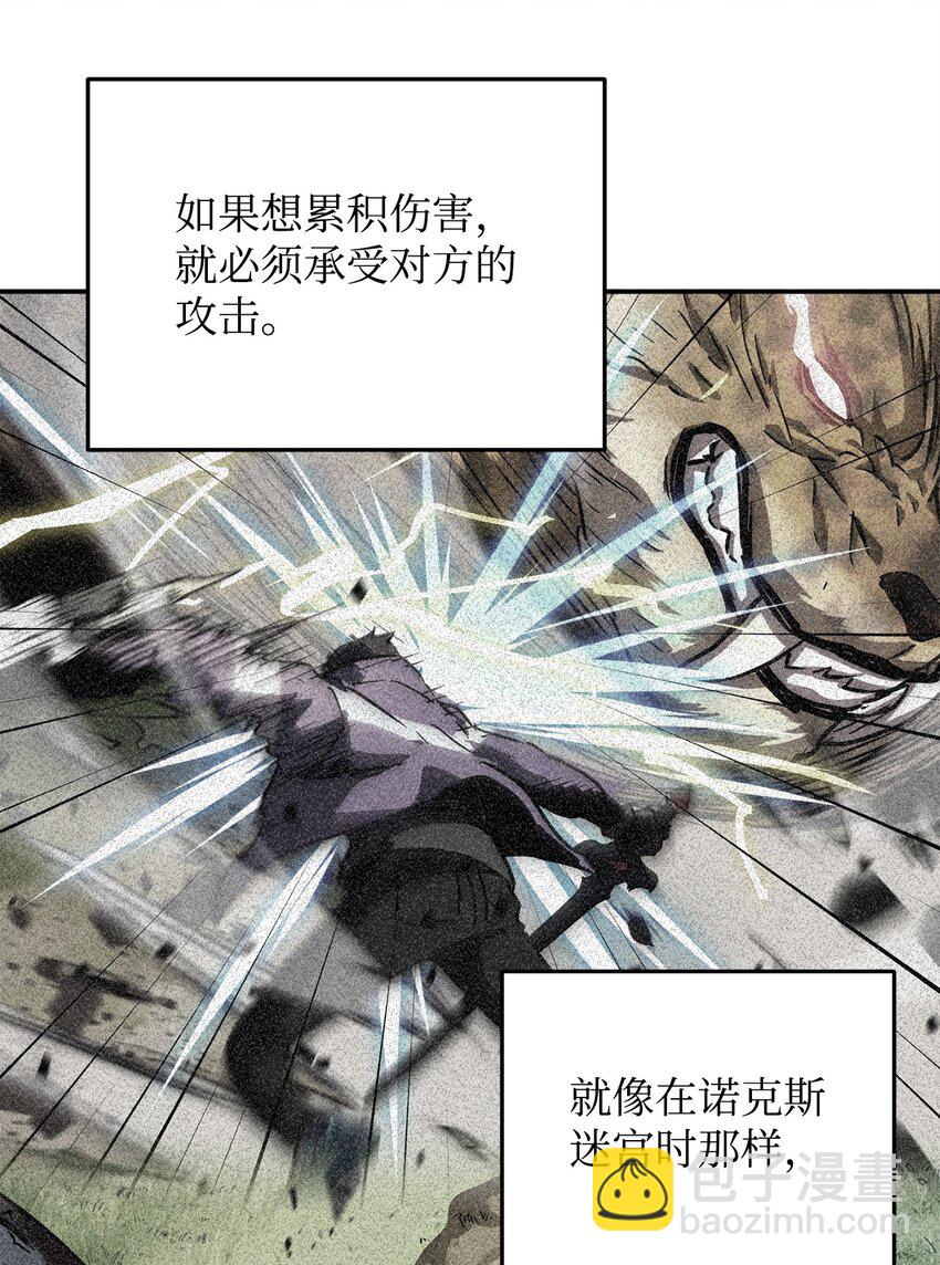 35 第二个特殊天赋(1/2)-第35话