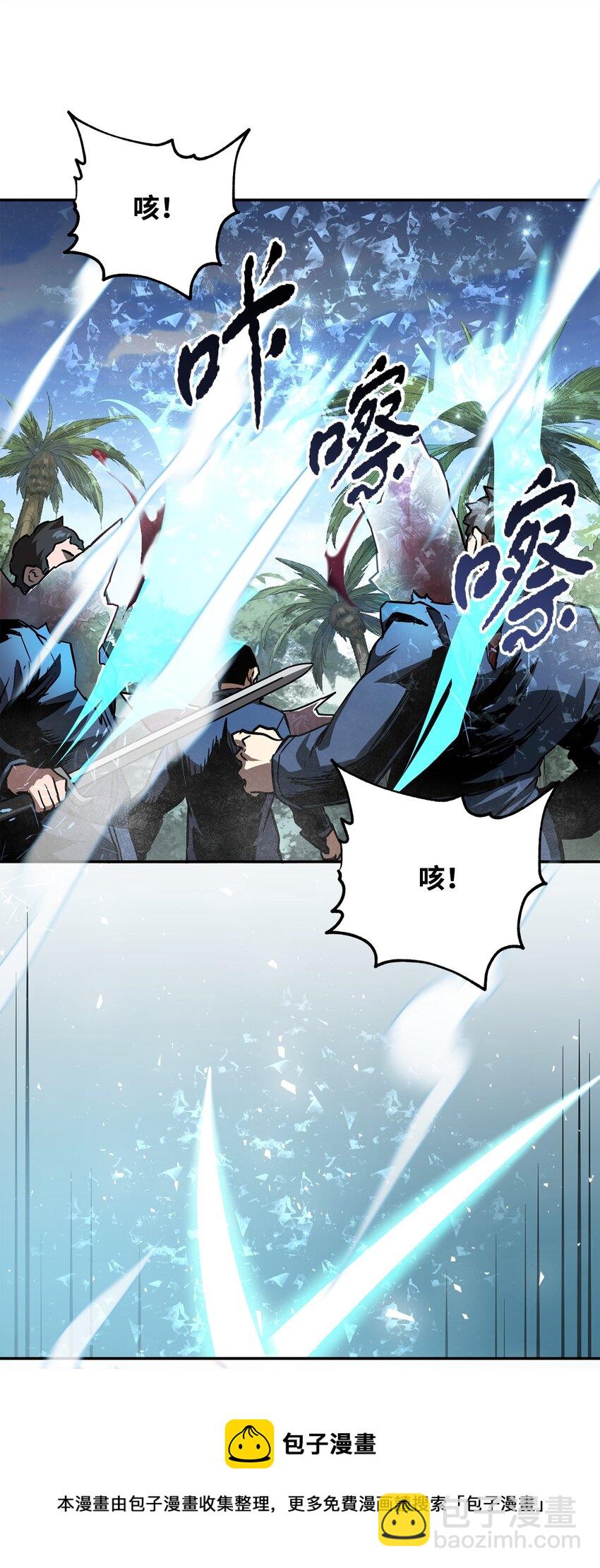 35 第二个特殊天赋(1/2)-第35话