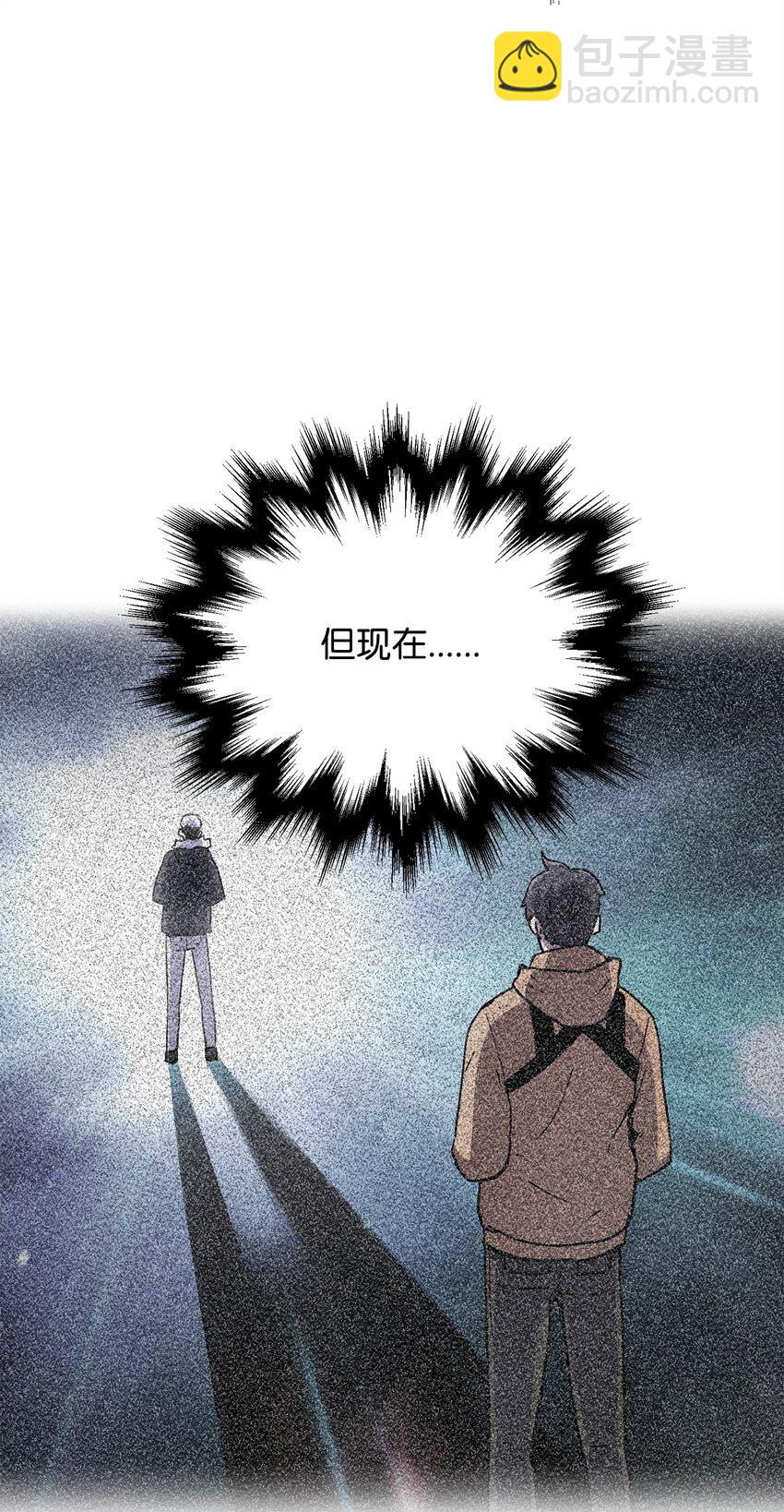 35 第二个特殊天赋(1/2)-第35话