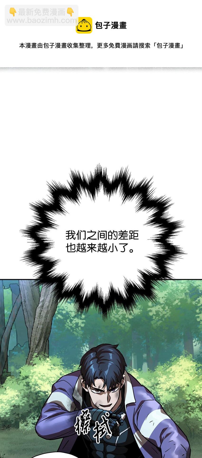 35 第二个特殊天赋(1/2)-第35话