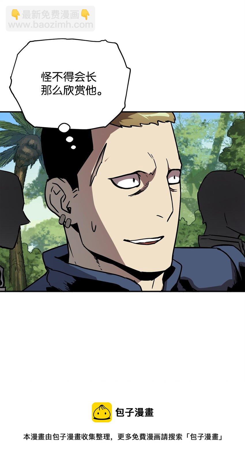 35 第二个特殊天赋(1/2)-第35话