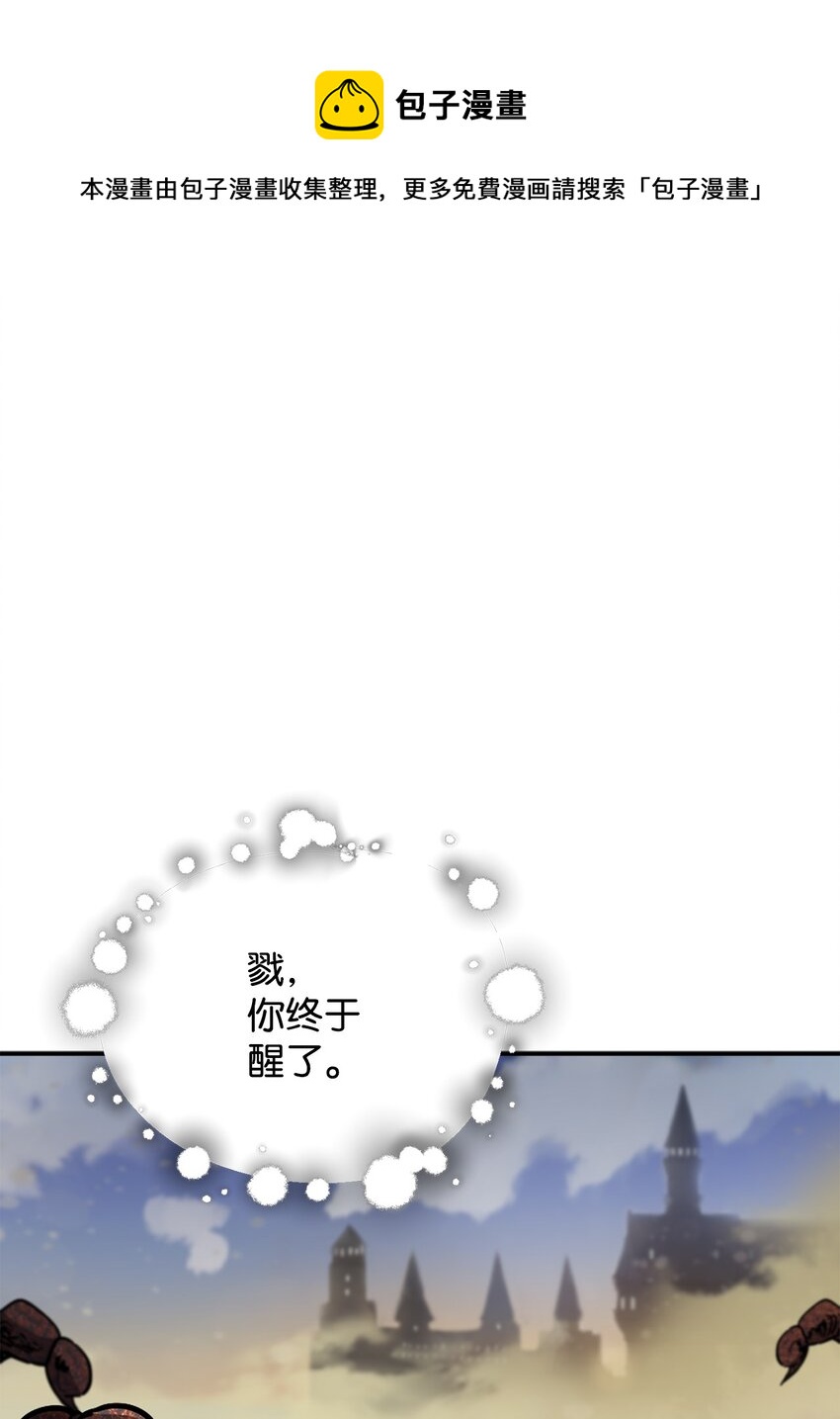 37 恶魔之主(1/3)-第37话