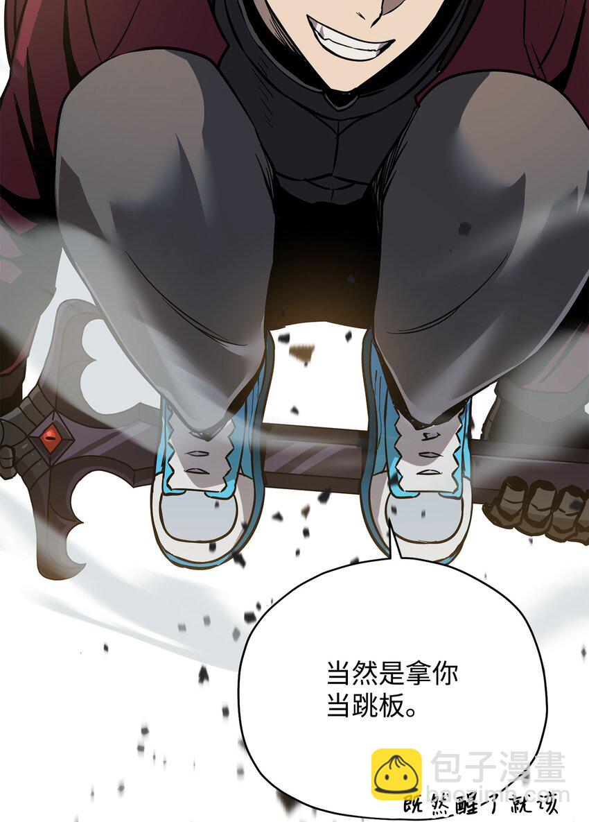 37 恶魔之主(1/3)-第37话