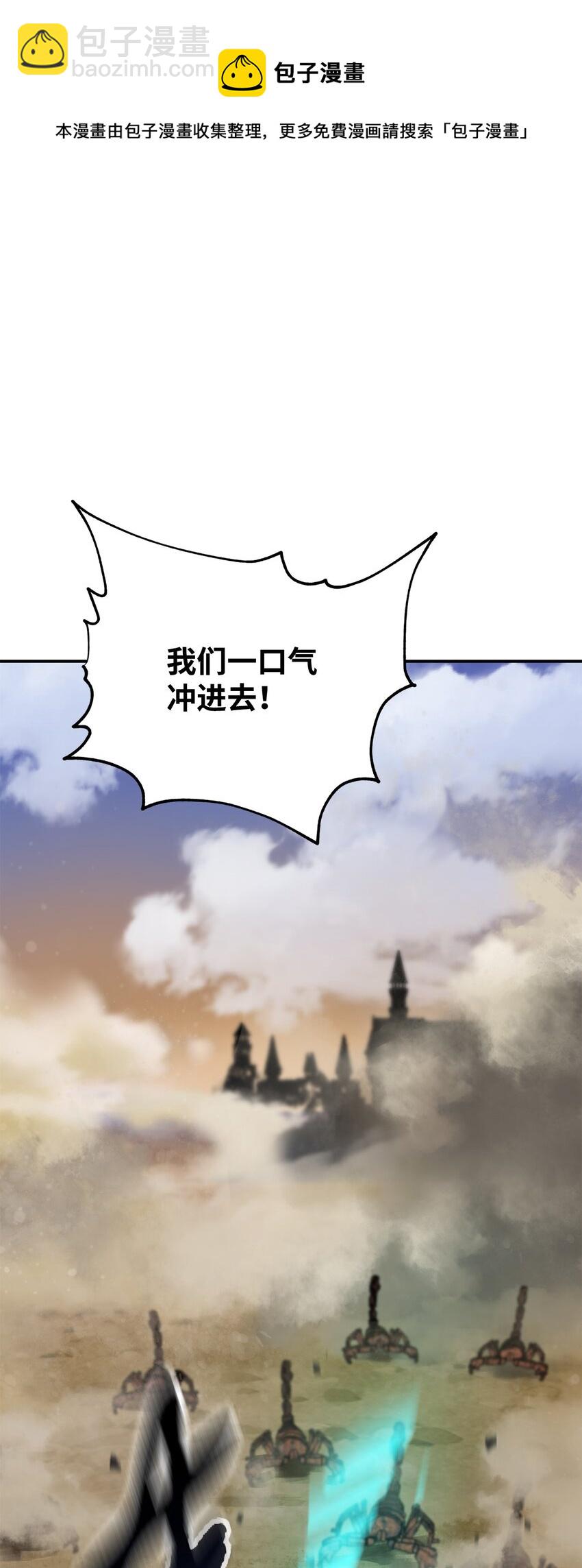 37 恶魔之主(1/3)-第37话